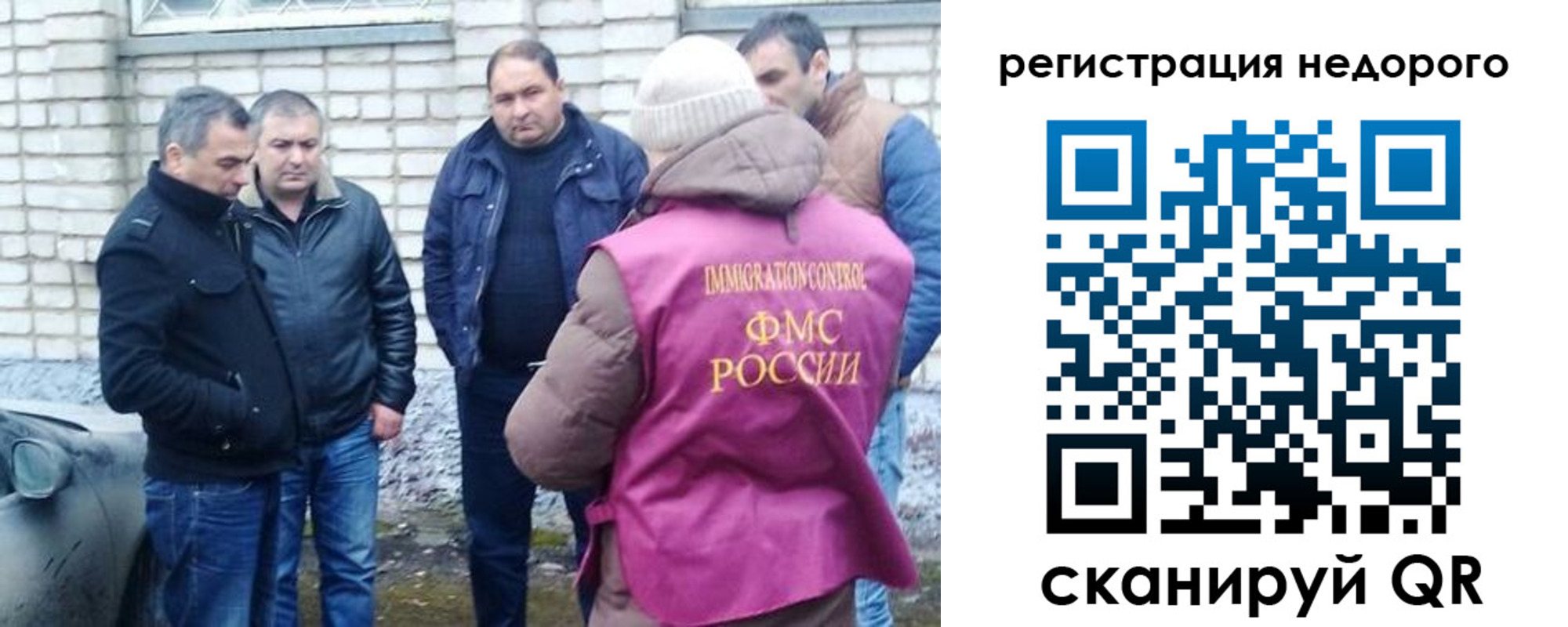 прописка для военкомата в Коврове