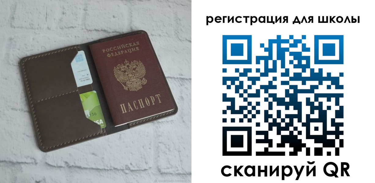 миграционный учет в Коврове