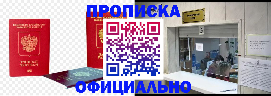 найти адрес прописки в Коврове