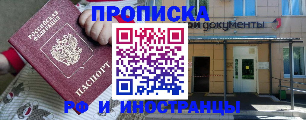 пропишу в квартире в Коврове