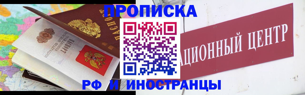 пропишу в квартире в Коврове